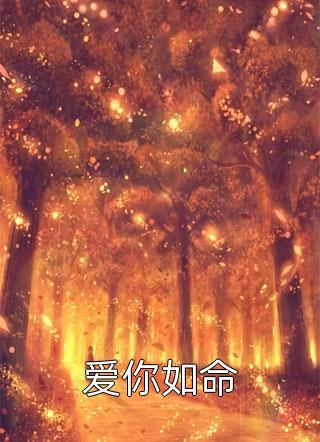 为让战友弟弟进文工团，妻子狠心打断我的双腿