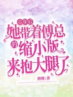 时光循环(宋惊池沈枝意)全本免费在线阅读_时光循环最新章节在线阅读_时光循环最新章节阅读