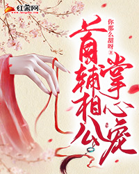 与君别意，不惊春骨