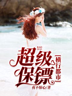 入骨相思知不知(凤九儿凤钧卓)完结小说推荐_小说最新章节入骨相思知不知凤九儿凤钧卓