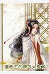 娘子为师弟夺我秘宝后，我灭她满门月婵荒天帝热门完结小说_热门小说在线阅读娘子为师弟夺我秘宝后，我灭她满门月婵荒天帝