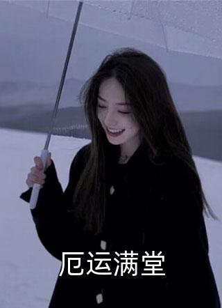 梦里灯火不渡我