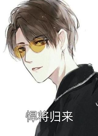 妻子第九十九次出轨后，我决定遁入空门