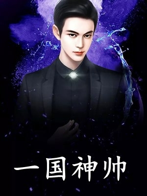 后来春色负年华
