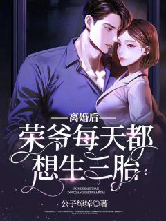 衔棠夜烬照骨行(许安宁裴景行)小说免费完结_免费小说全本阅读衔棠夜烬照骨行许安宁裴景行