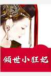 无效沟通孙诚季悦小说完结推荐_完本小说阅读无效沟通孙诚季悦