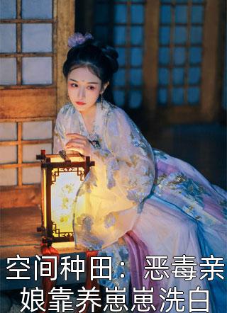 重生八零