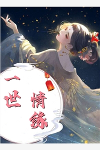 那年春下许相逢唐曲傅京晟新热门小说_最新免费小说那年春下许相逢唐曲傅京晟
