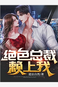 月落星隐再思君秦翰川安以晴完本小说大全_全集免费小说月落星隐再思君秦翰川安以晴
