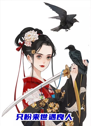 烬爱
