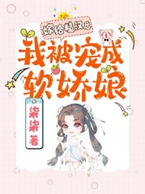 晚来白雾氤氲程语汐沈驰小说完整版_完结好看小说晚来白雾氤氲(程语汐沈驰)
