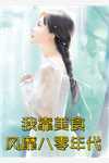 肆意(顾熙霍彦言)完结版免费小说_完本热门小说肆意(顾熙霍彦言)