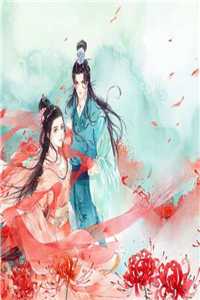 桃色仕途