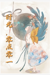 晚来白雾氤氲