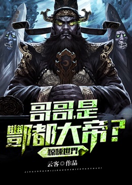 卖酸辣粉被大网红避雷后，我送她去蹲大狱万粉避雷免费小说笔趣阁_完整免费小说卖酸辣粉被大网红避雷后，我送她去蹲大狱万粉避雷