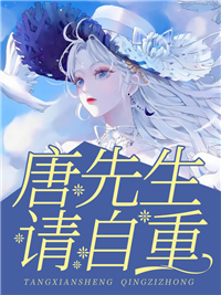 他无爱亦无嗔叶星玥凌明煦免费小说完结版_好看的小说推荐完结他无爱亦无嗔叶星玥凌明煦