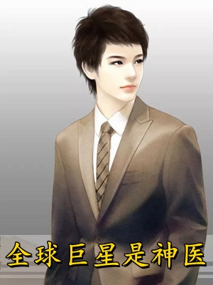 订婚宴上，未婚妻和男助理官宣了