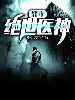 花期错季爱已烬黄栀意秦枫免费小说完结_小说完结推荐花期错季爱已烬黄栀意秦枫