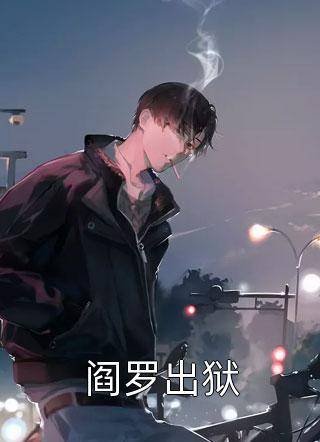 月落星隐再思君秦翰川安以晴完本小说推荐_网络热门小说月落星隐再思君(秦翰川安以晴)