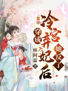 远风知我意，坠入星河中