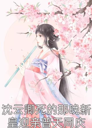 春雪