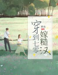 桔梗开尽(许青姿宋远钧)热门的小说_热门完本小说桔梗开尽(许青姿宋远钧)