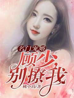 梦魇徐怡余光免费完整版小说_完结版小说推荐梦魇徐怡余光