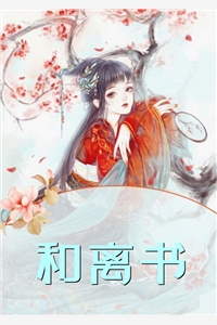 慕少私宠闪婚甜妻