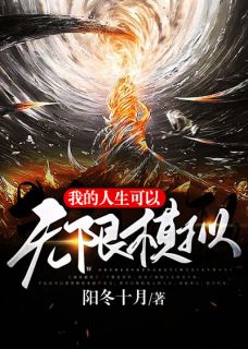 沧海月明泪满衣