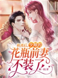 过于美味，全网求我出摊