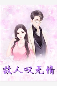 惊！我那恋爱脑的亲妈穿回来了(沈念安霍瑾川)全本免费小说_免费小说完整版惊！我那恋爱脑的亲妈穿回来了沈念安霍瑾川
