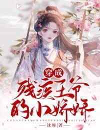 让你卧底，你娶了黑道教父女儿？郑川沈璃最新好看小说推荐_免费阅读让你卧底，你娶了黑道教父女儿？(郑川沈璃)
