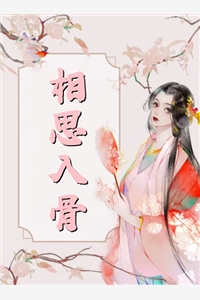 致命留言(汤慕白芙洛拉)最新完结小说_完结小说推荐致命留言汤慕白芙洛拉