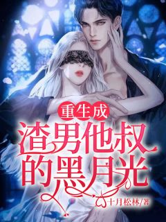 忍冬花开，情深难赎