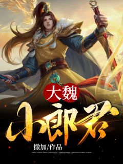七年情殇