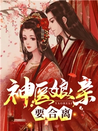 老公沉船，我跳海殉情后才知是玩笑沈墨白霍时砚在线免费小说_免费热门小说老公沉船，我跳海殉情后才知是玩笑沈墨白霍时砚