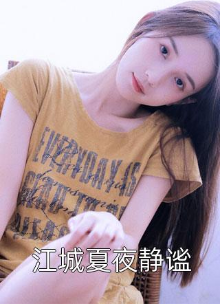 亲儿子被养子抢走传家宝后，我杀疯了