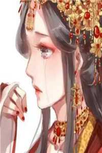 旧梦难寻终诀别
