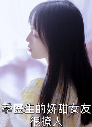 我走后，高冷佛子跪着去寺里许愿(顾淮深初穗)免费阅读全文_热门小说完结我走后，高冷佛子跪着去寺里许愿顾淮深初穗