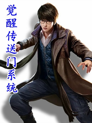 竹马拿我聘雁送白月光，我转身另嫁少年将军
