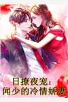 穿成怨种妈，发癫创死全家