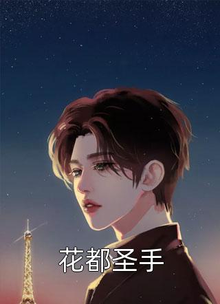 来时花满去时芜陆景琛盛思音完本完结小说_热门小说在线阅读来时花满去时芜陆景琛盛思音