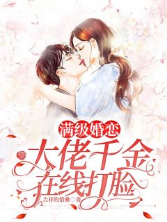 流年婉转爱成灰顾承泽虞东歌小说免费阅读无弹窗_小说完结流年婉转爱成灰顾承泽虞东歌