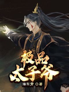 春不逢时