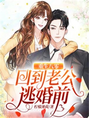 余年相思两相安