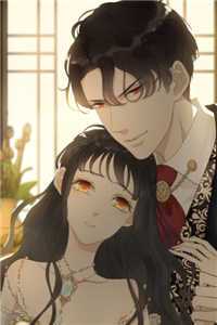重活一世，妹妹要我以身饲蛟