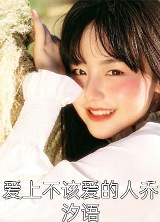 丈夫想给青梅当接盘侠