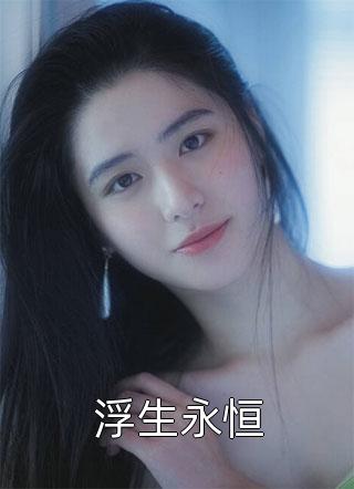 我也曾那样爱过你