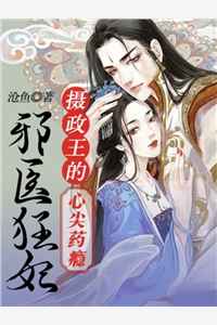 诈骗成真？重金求子我来了(江陵林寒月)免费小说_最新章节列表诈骗成真？重金求子我来了江陵林寒月