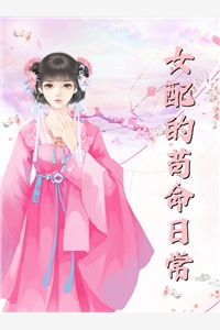 谁才是真正的摄政王